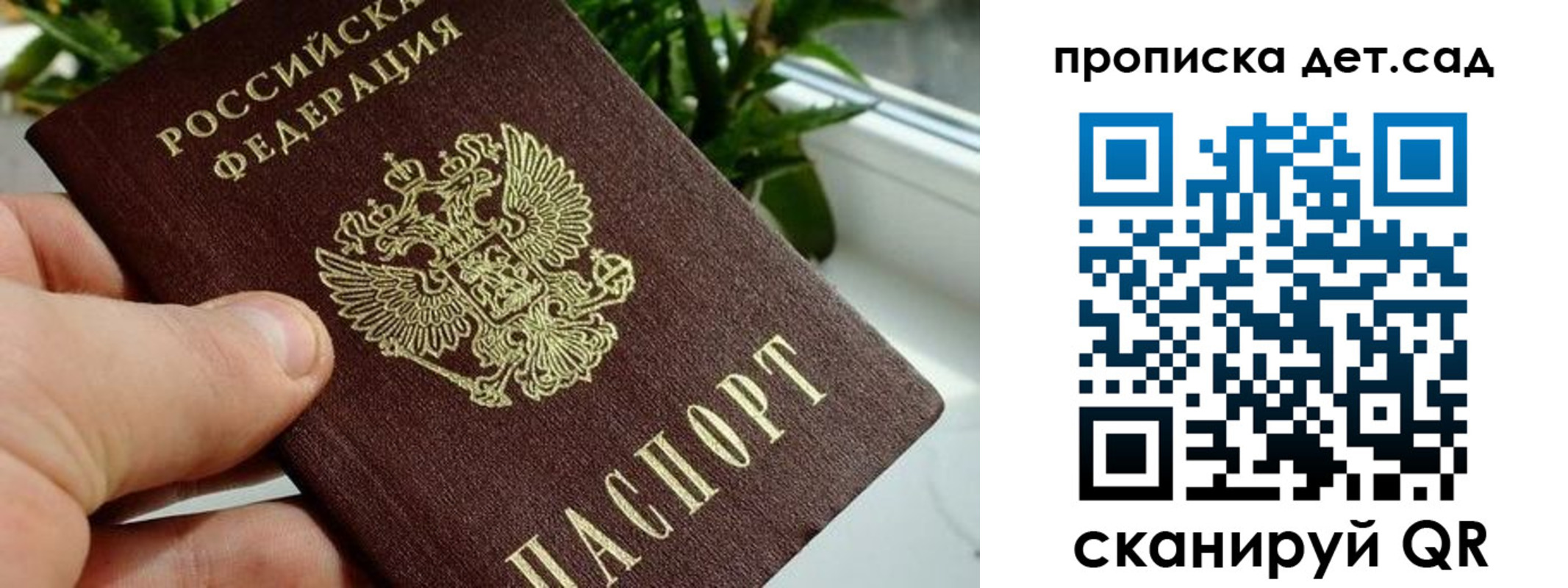временная регистрация собственник в Полевском