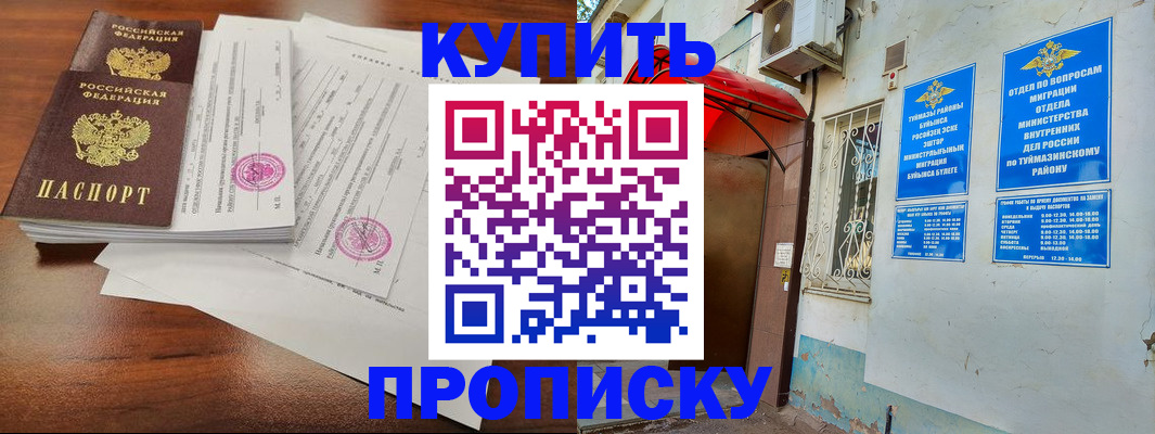 регистрация в Полевском
