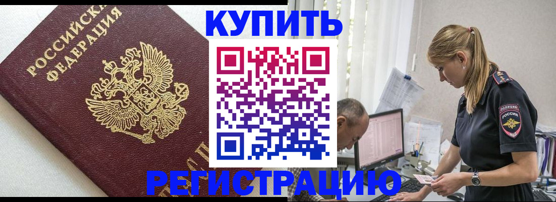 регистрация для школы в Полевском